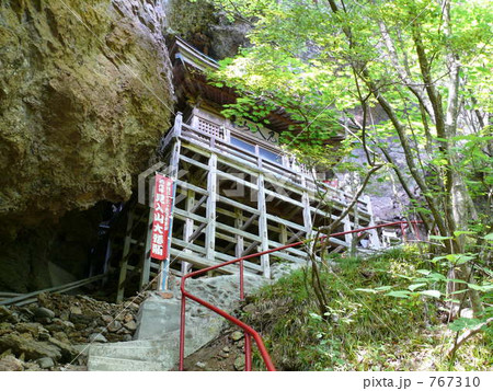 見入山観音堂 767310