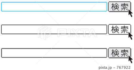 検索 入力フォーム付きのイラスト素材