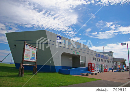 道の駅　マリーンアイランド岡島 769915