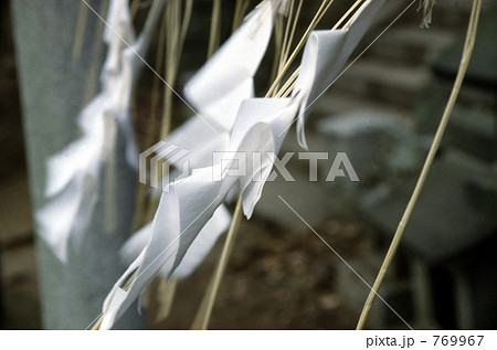 神社のイメージ：紙垂 769967