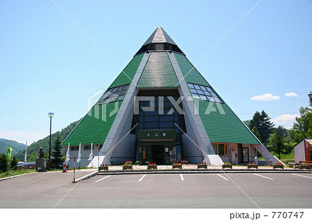 道の駅 まるせっぷ 道の駅 まるせっぷ 770747