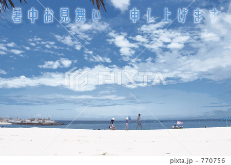砂浜 砂浜 770756