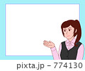 枠（事務員イメージ） 774130