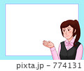 枠(事務員イメージ・影あり） 774131