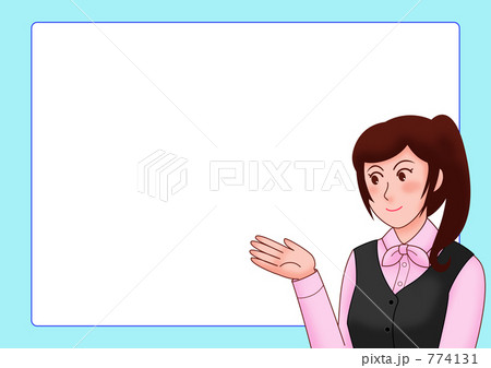枠(事務員イメージ・影あり） 774131