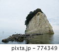 見附島 774349