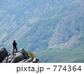 王ヶ鼻より 774364