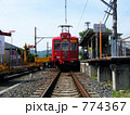 おもちゃ電車 774367