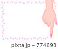 花のフレーム 774693