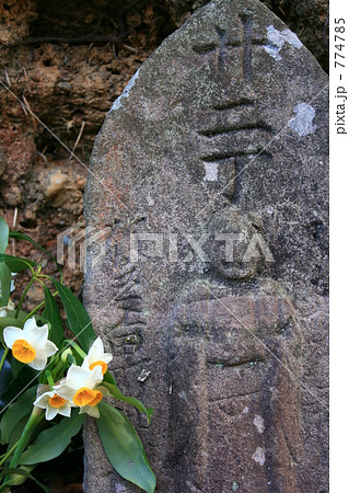 巡礼道の丁石 巡礼道の丁石 774785