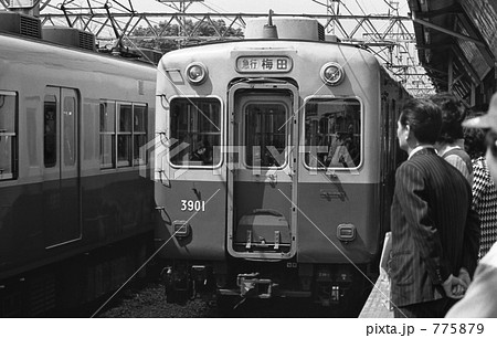 鉄道 私鉄:阪神電鉄 甲子園駅 昭和55年 鉄道 私鉄:阪神電鉄 甲子園駅 昭和55年 775879