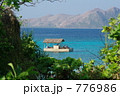 海に浮くカフェ 海に浮くカフェ 776986