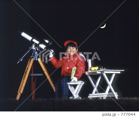 星を見るんだ 777044