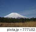 富士山と青空 777102