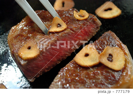 ビーフステーキ 777179