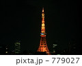 TOKYOタワー 779027
