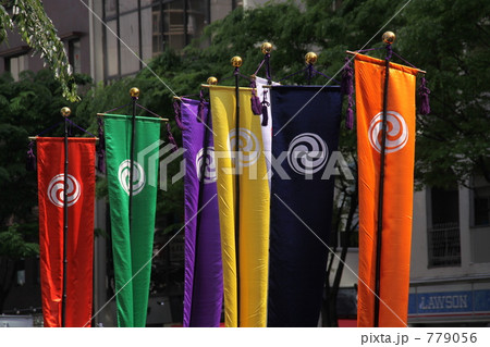 祭り 祭り 779056