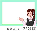 枠(オペレータイメージ） 779685