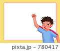枠(少年・影あり） 780417