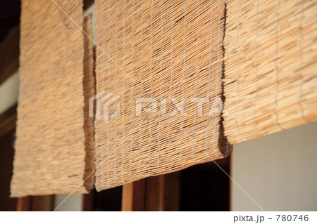 すだれ すだれ 780746