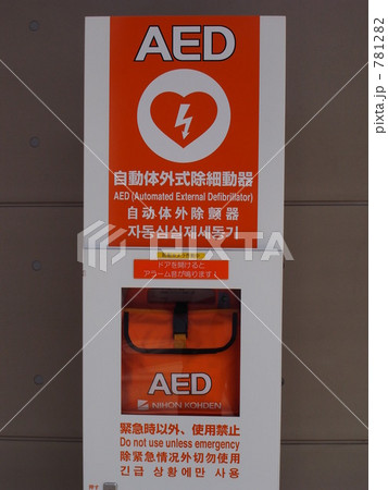 AED AED 781282