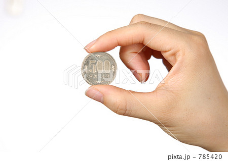 500円 500円 785420