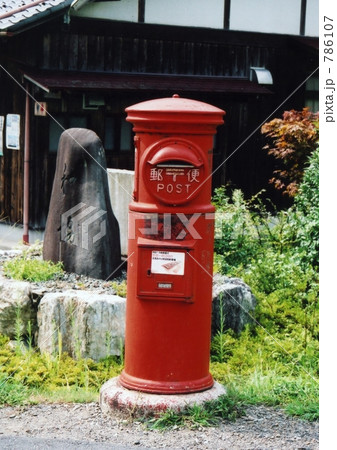 レトロなポストin京都 レトロなポストin京都 786107