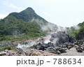 大涌谷 788634