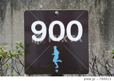 788913