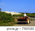 790580