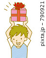 プレゼント（男の子） 790921
