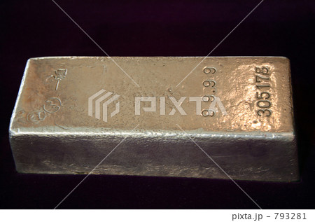 純銀の延べ棒 純銀の延べ棒 793281