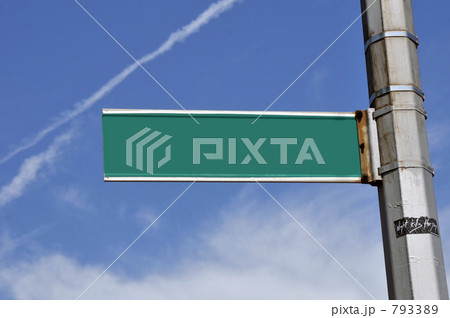 Street name board version 1 Street name board version 1 793389