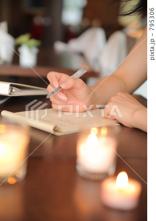 手紙 手紙 795306