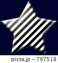 星　イラスト 797518