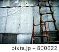 納屋に立てかけられた梯子 800622
