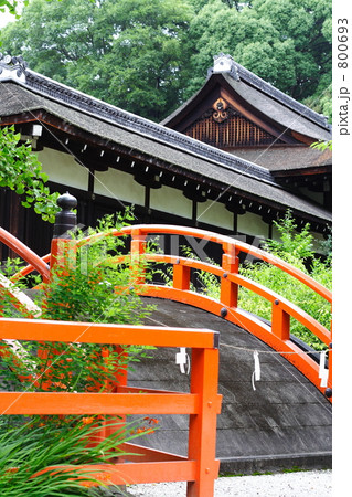 下鴨神社の架け橋 下鴨神社の架け橋 800693