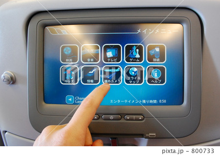 飛行機の機内モニター 800733