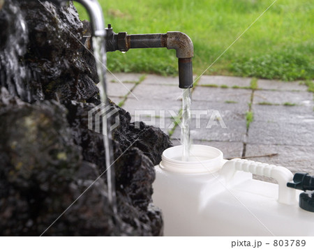 水汲み 803789