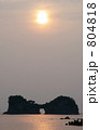円月島 804818