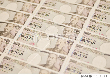 1万円札 804941