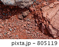 富士山の赤土 805119