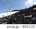 富士山頂の神社 805132