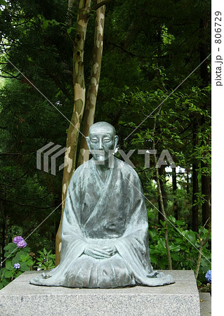 国上寺 国上寺 806729