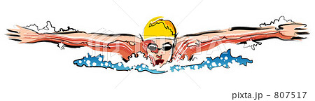 水泳バタフライイラストレーションのイラスト素材 807517 Pixta