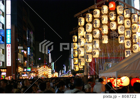 祇園祭　宵山 808722