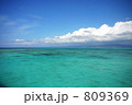 古宇利島の海 809369