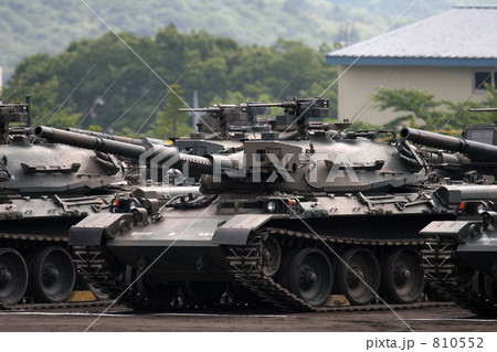 74式戦車(改) 74式戦車(改) 810552