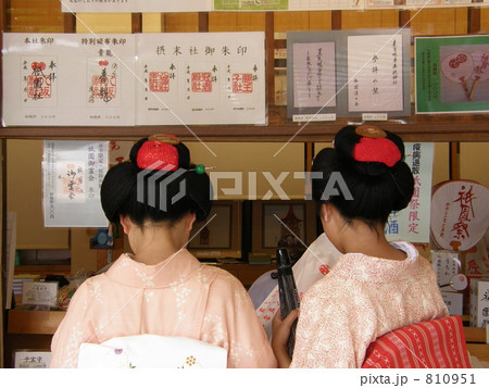 普段着の舞妓さん kyoto summer 普段着の舞妓さん kyoto summer 810951