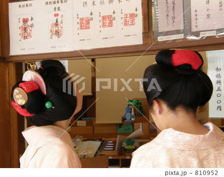 普段着の舞妓さん kyoto summre 普段着の舞妓さん kyoto summre 810952